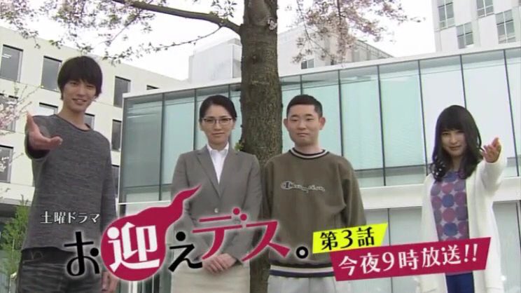 お迎えデス 16年5月7日 土 ツイ速まとめ お迎えデス 16年5月7日 土 ツイ速まとめ