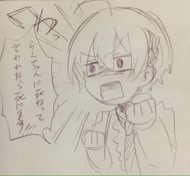 2ちゃんにあったやつ 