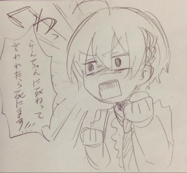 2ちゃんにあったやつ 