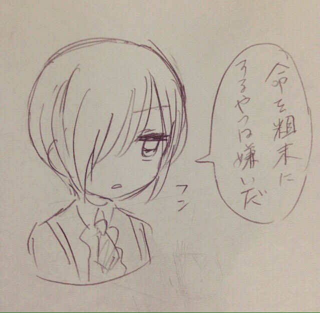2ちゃんにあったやつ 