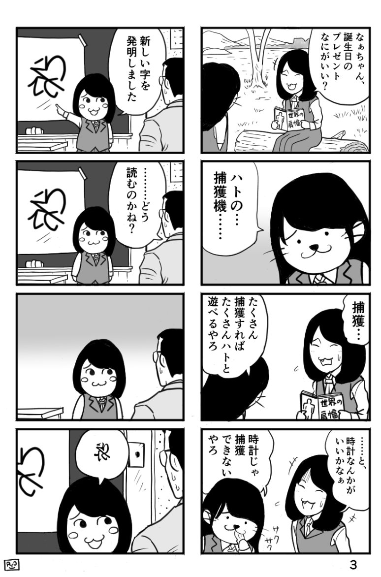 なべりょう Naberyou Erkさまが発明した字のしくみ Up直後に気付いた方もいらっしゃいましたスゴイ W なべりょう Naberyou Erkさまが発明した字のしくみ Up直後に気付いた方もいらっしゃいましたスゴイ W