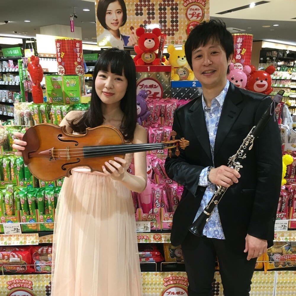 水越裕二 クラリネット Ar Twitter 新bgmフィル Vn奏者 青柳萌さんにお誘い頂いた演奏終わりました あくまでイートインコーナーのbgm演奏 5回ということでしたが 各回しかも曲ごと多くの拍手を頂き 演奏してて本当に楽しかった 青柳さん有難う御座いました 水越裕二 クラリネット Ar Twitter 新bgmフィル Vn奏者 青柳萌さんにお誘い頂いた演奏終わりました あくまでイートインコーナーのbgm演奏 5回ということでしたが 各回しかも曲ごと多くの拍手を頂き 演奏してて本当に楽しかった 青柳さん有難う御座いました