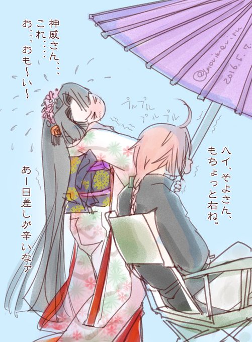 かむそよのtwitterイラスト検索結果 古い順