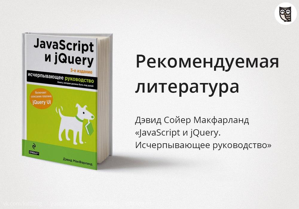 book содержание и