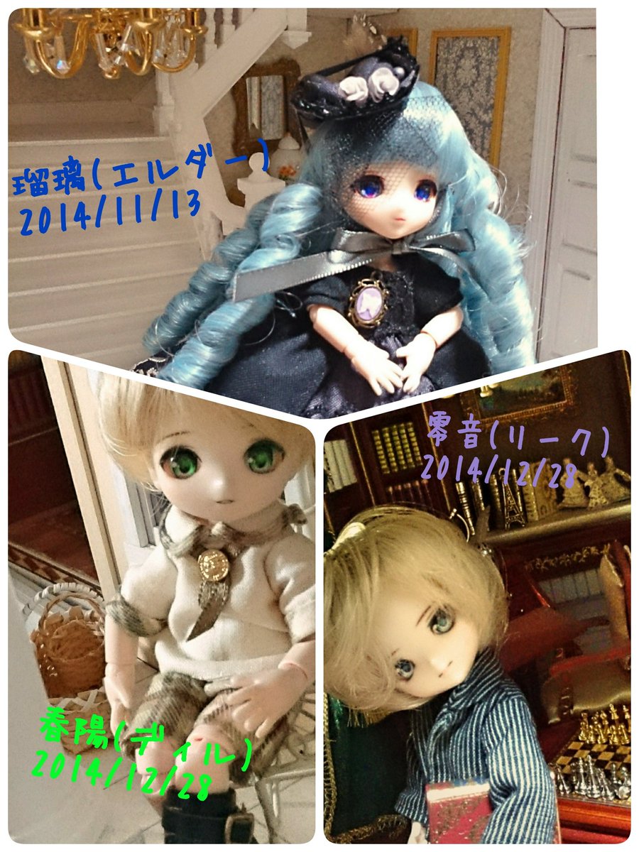 hisyo12's tweet photo. うちのあまむす一覧作ってみた
#あまむす #ミニスウィーツドール https://t.co/AsjX2OaOBN