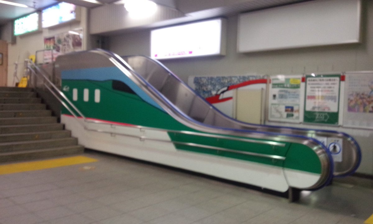 岩本太郎 与野本町駅のホーム下 改札前のエスカレーターに描かれたイラスト 確かにそういう形ではある 岩本太郎 与野本町駅のホーム下 改札前のエスカレーターに描かれたイラスト 確かにそういう形ではある