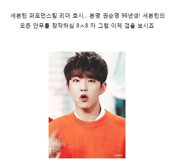 instiz's tweet photo. 요즘 갭 차이에 팬들 죽어나는 아이돌.jpgif https://t.co/S3x5fF2vXT https://t.co/MkgJjrhVfP