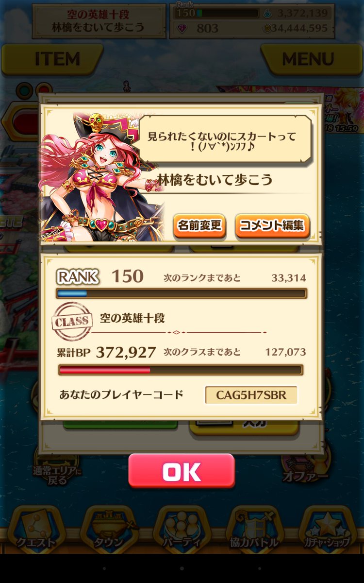 林檎をむいて歩こう 白猫 Gdzn3fhgyu2cmgh Twitter 林檎をむいて歩こう 白猫 Gdzn3fhgyu2cmgh Twitter