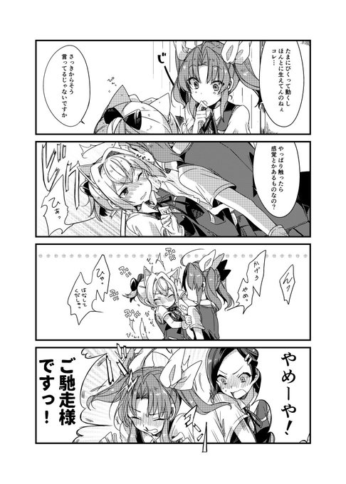 イラストやのtwitterイラスト検索結果 古い順 イラストやのtwitterイラスト検索結果 古い順