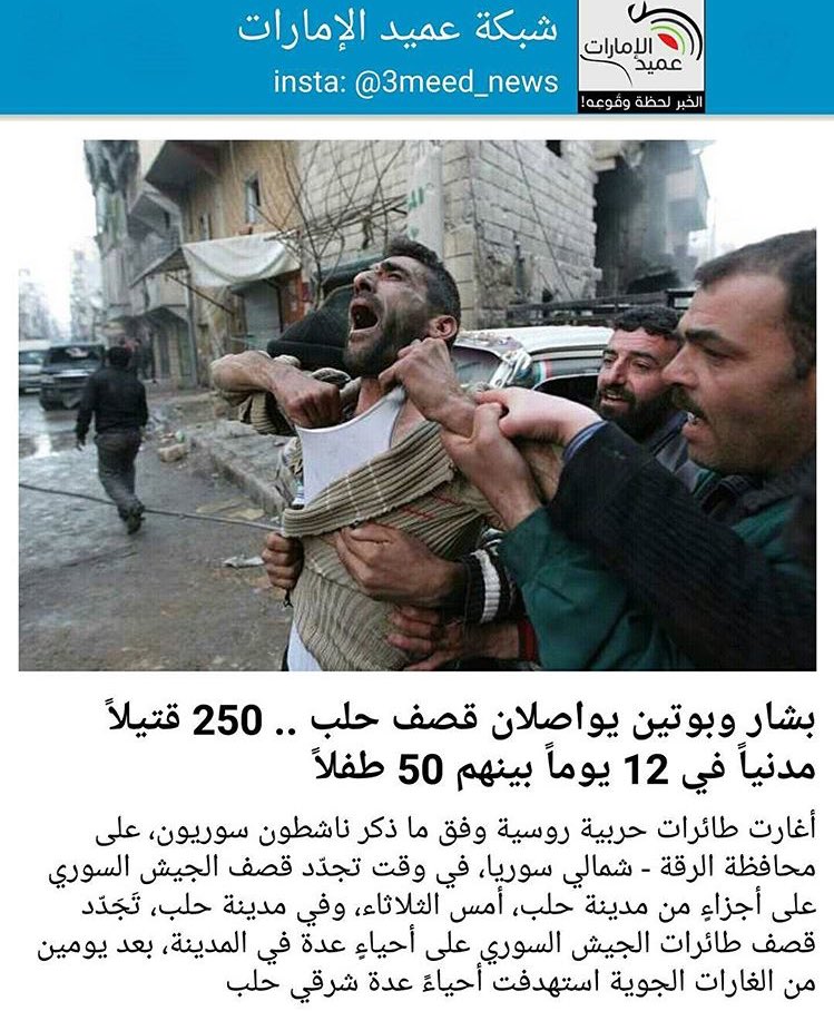 Royalalmansouri's tweet photo. اللهم انصر اخواننا المستضعفين في سوريا و فرج كربتهم و أنصرهم على من عاداهم برحمتك يا أرحم الراحمين 💔 https://t.co/gfRzrpn4kf