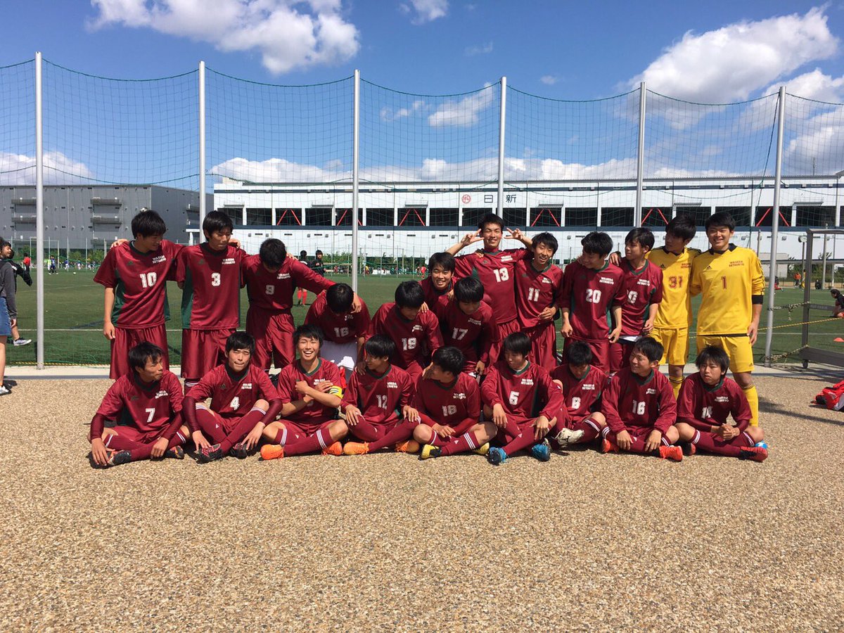 早稲田摂陵高校サッカー部 Al Twitter 明日はとうとうインターハイ5回戦目です Vs金光大阪 J Green堺 11時10分キックオフ 先週は沢山の応援ありがとうございました 引き続き応援よろしくお願い致します T Co Gg3vwmktnz Twitter 早稲田摂陵高校サッカー部 Al Twitter 明日はとうとうインターハイ5回戦目です Vs金光大阪 J Green堺 11時10分キックオフ 先週は沢山の応援ありがとうございました 引き続き応援よろしくお願い致します T Co Gg3vwmktnz Twitter