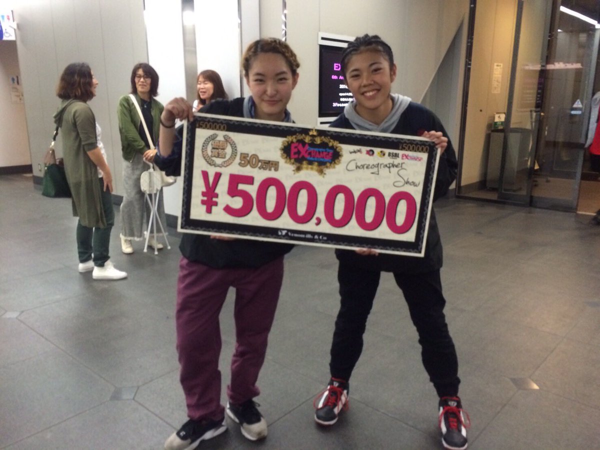 Negai0529's tweet photo. EX CHANGE!!
MAiKAナンバー FULL BABE『優勝』
めっちゃうれしい😳
まいか先生、一緒に踊ってくれたみんな、応援、そして関係者の皆様、本当にありがとうございました。
#EXCHANGE #FULLBABE https://t.co/HCFKSWkcUE