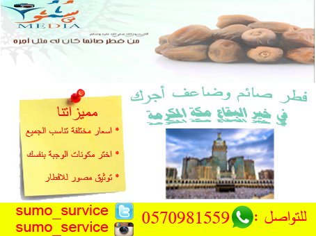 sumo_survice's tweet image. #محمد_بن_نايف_رجل_الامن_الاول