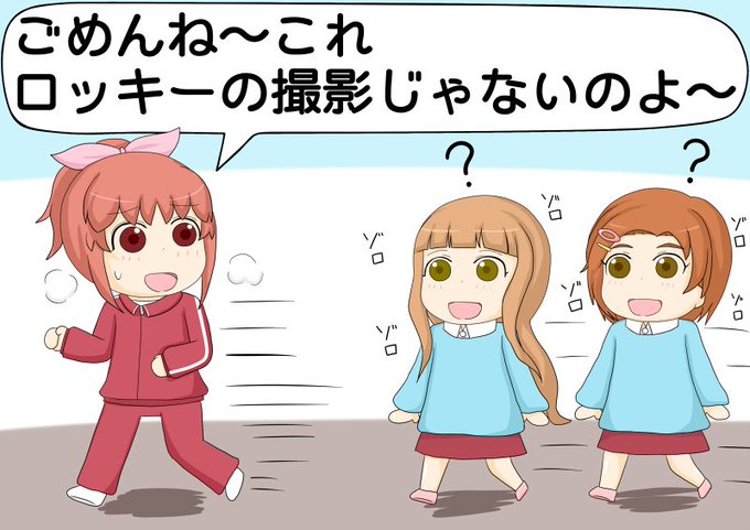 ロッキーの撮影のtwitterイラスト検索結果 ロッキーの撮影のtwitterイラスト検索結果