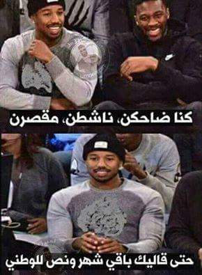 AssilPalestine's tweet photo. هههه لا لا لا ، غير شهر .
اللهم سهل على الجميع . https://t.co/NFwtq4Tujk