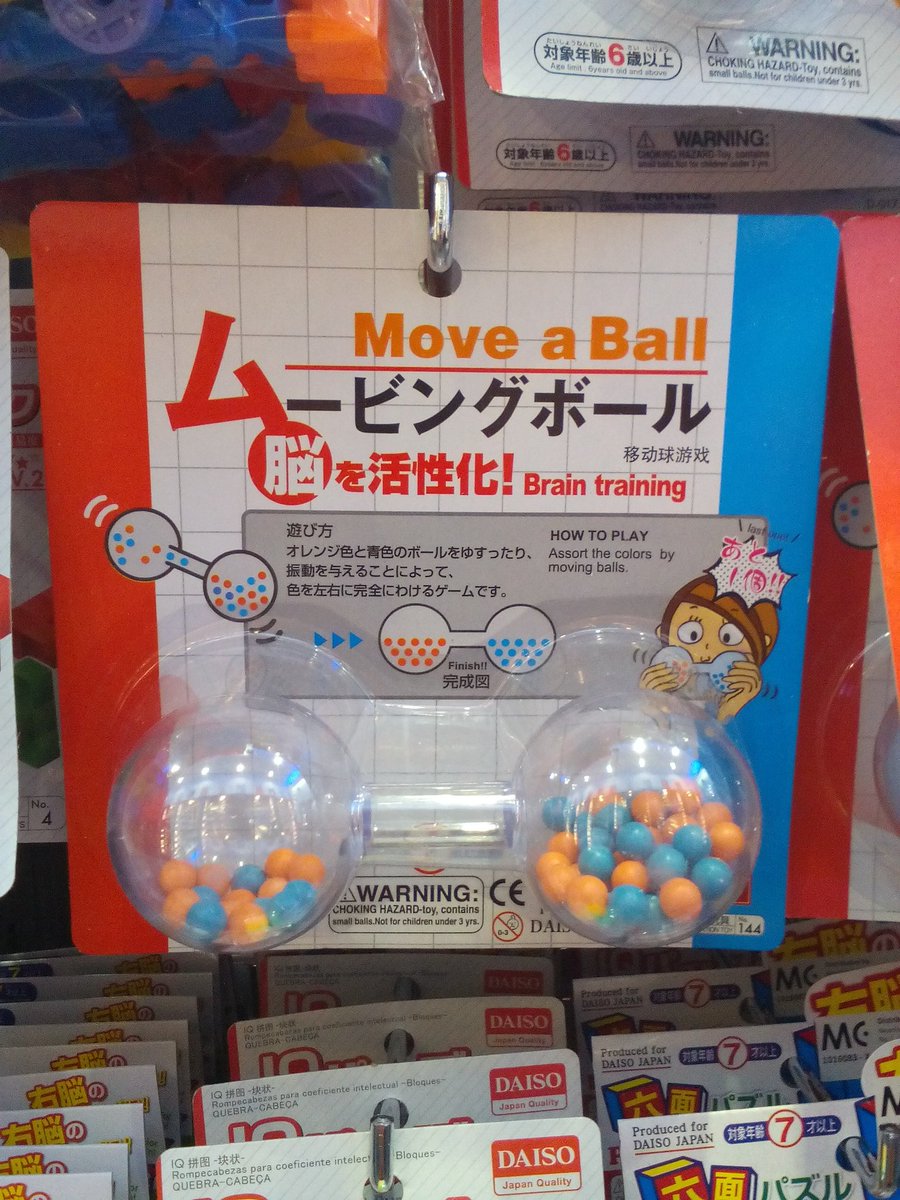 Zakai_Jin's tweet photo. If #OCD strikes, this is the must-have item for you! #toys #daiso #perfection #perfectionistproblem #perfectionist https://t.co/Fv089yFtwR