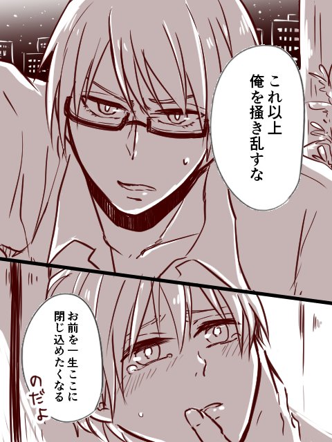 クソホモドリル、緑黒で提出します!!!>朝のRT 