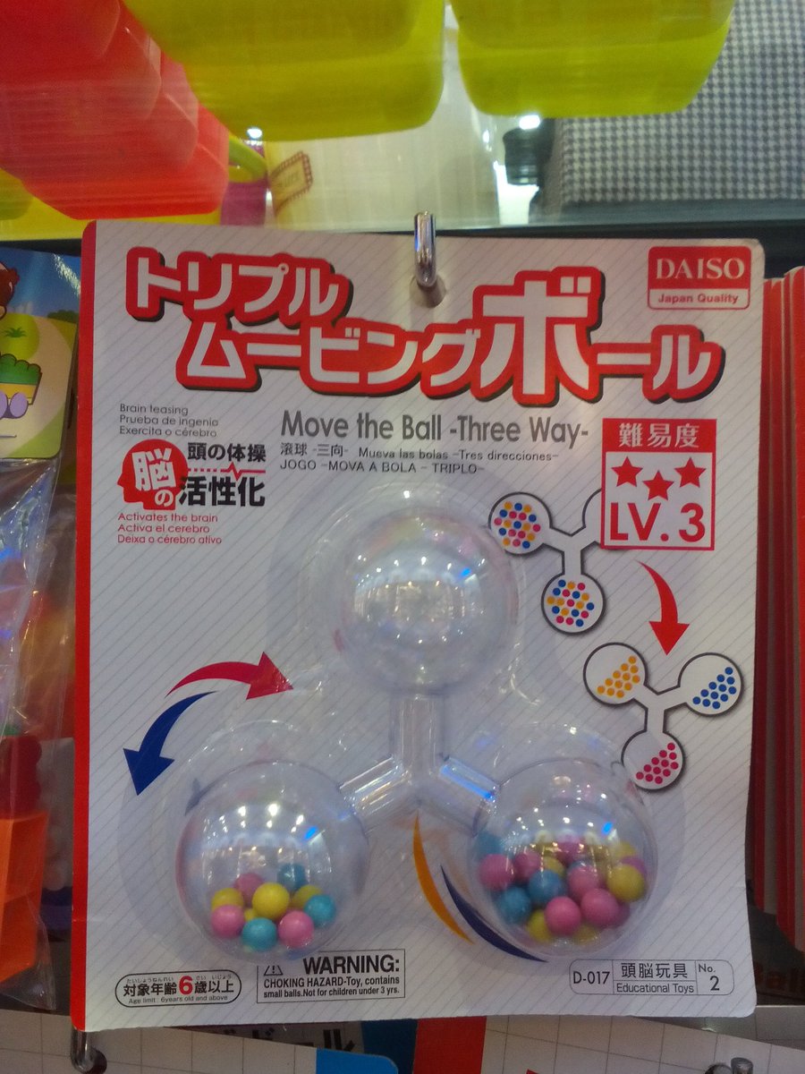 Zakai_Jin's tweet photo. If #OCD strikes, this is the must-have item for you! #toys #daiso #perfection #perfectionistproblem #perfectionist https://t.co/Fv089yFtwR