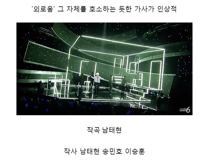 instiz's tweet photo. 우리나라 아이돌 타이틀곡 중 유일한 기록이 있는 곡.gif https://t.co/CqULRU24aI https://t.co/zKsunSJvUn