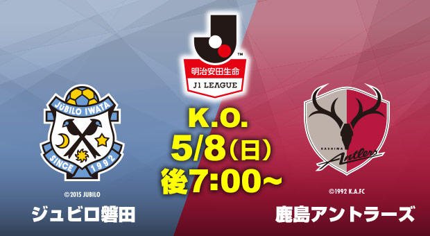 スカパー サッカー A Twitter 生中継 5 8 日 後6 50 ジュビロ磐田 鹿島アントラーズ スカチャン0 解説 中田浩二 実況 小嶋健太 リポーター 黒田菜月 T Co Rehfzek57w スカパー