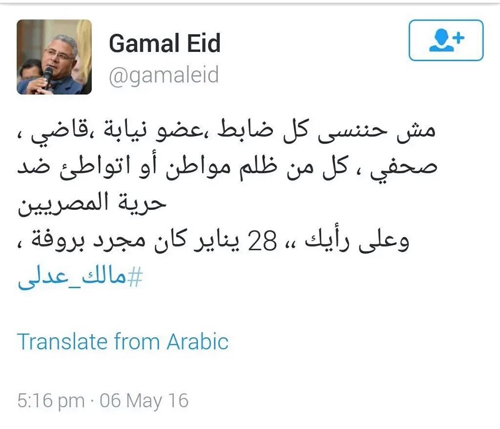 Thawri2020's tweet photo. بلاغ الى النائب العام
👇👇👇
ربنا يقدرنا على الطيب
😂😂😂 https://t.co/CcDaVc59dH