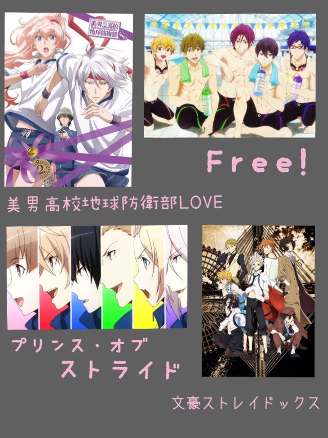 kurusu_sho_love's tweet photo. 久しぶりにやってみましょう!!!
#この中に1つでも好きなのあったらRT
#RTしてくれた人で気になった方お迎え 
他にもたくさん見ています٩(*´꒳`*)۶
腐女子でもあるのでご注意を😊
よろしくお願いします(❁´ω`❁) https://t.co/BV4280B4ld