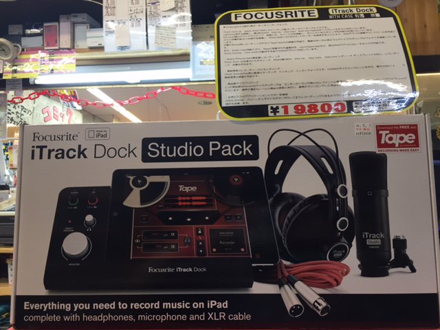 萬屋 盛岡店 楽器コーナーから Ipad用 オーディオインターフェイス Itrack Dock お買取しました 販売価格は円 第４世代以降の仕様です レコーディングが楽しくできますよ