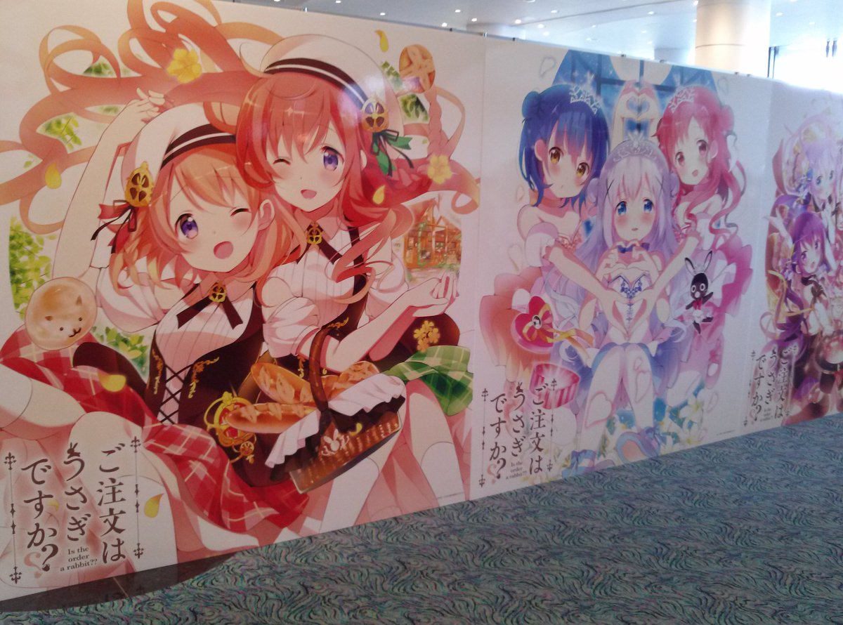 ごちうさイベント