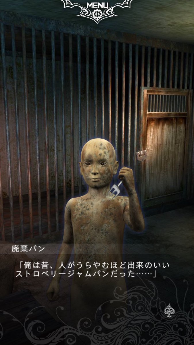 Chi 歪みの国のアリスって言うゲームだよ 今のところパンのゲームだけどね笑 Chi 歪みの国のアリスって言うゲームだよ 今のところパンのゲームだけどね笑