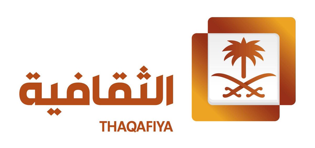 Thaqafiya's tweet photo. #القناة_الثقافية تطلق وسم #ماذا_نريد_من_الهيئة_العامة_للثقافة؟ شاركونا آرائكم من أجل #الثقافة https://t.co/crIane4SVh
