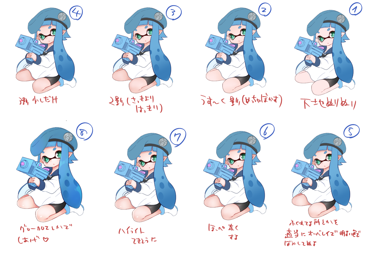 @ika_tkas21  即席でもうしわけない!画像新しいタブで開いたら大きくなります! 
