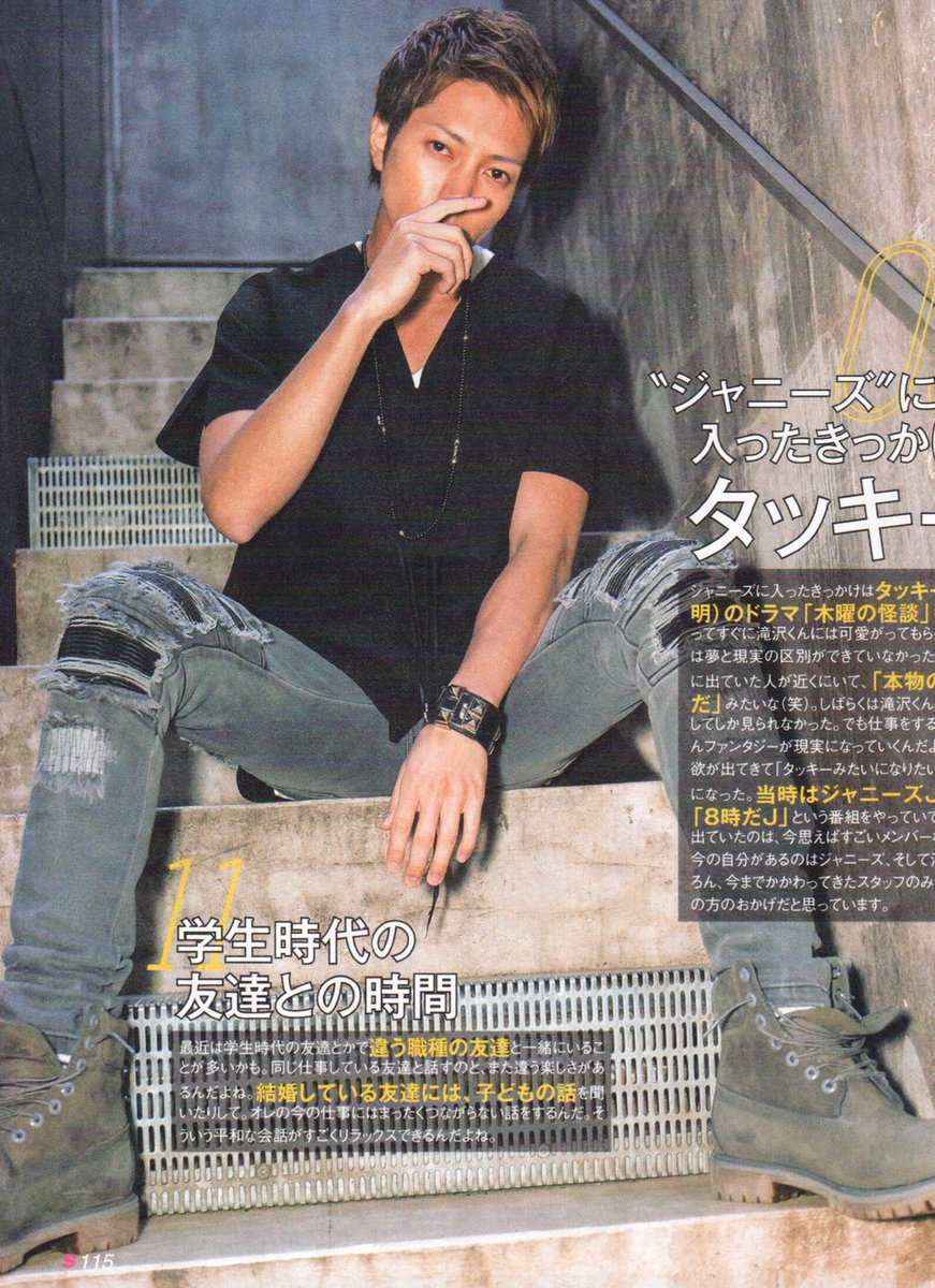 山下智久着用 amiri アミリ ダメージデニム ジーンズ | ncdc-gkp.in