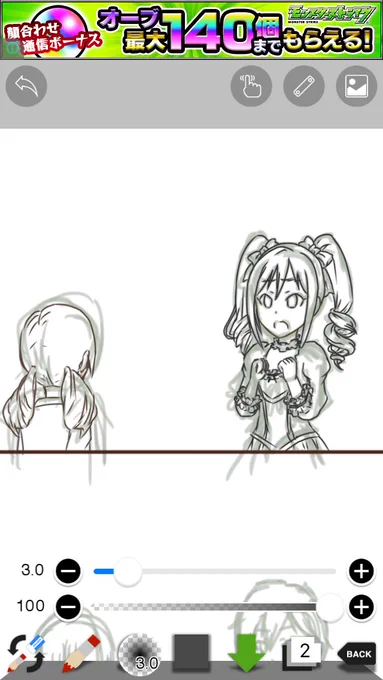 ちょっと小ネタを思いついたので描いてる。
しかしスマホで絵を描くのって時間かかるなあ… 