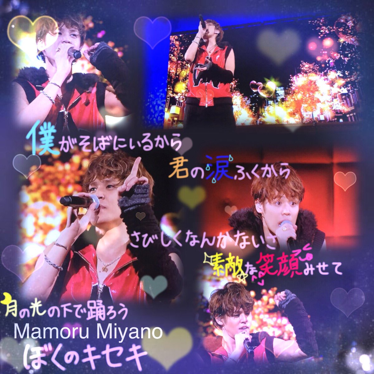 615Misaki's tweet photo. #宮野真守生誕祭2016 
#宮野真守の誕生日までに608RT目指す 
#マモクラさんと繋がりたい 
初めてやります👏✨
成功させたいです！！！RTよろしくお願いします🙏💕 https://t.co/tIvmnkMSVE