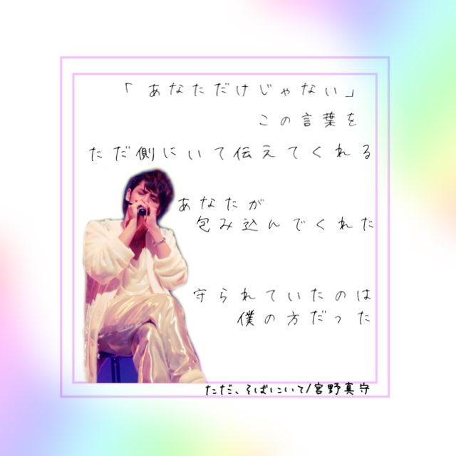 615Misaki's tweet photo. #宮野真守生誕祭2016 
#宮野真守の誕生日までに608RT目指す 
#マモクラさんと繋がりたい 
初めてやります👏✨
成功させたいです！！！RTよろしくお願いします🙏💕 https://t.co/tIvmnkMSVE