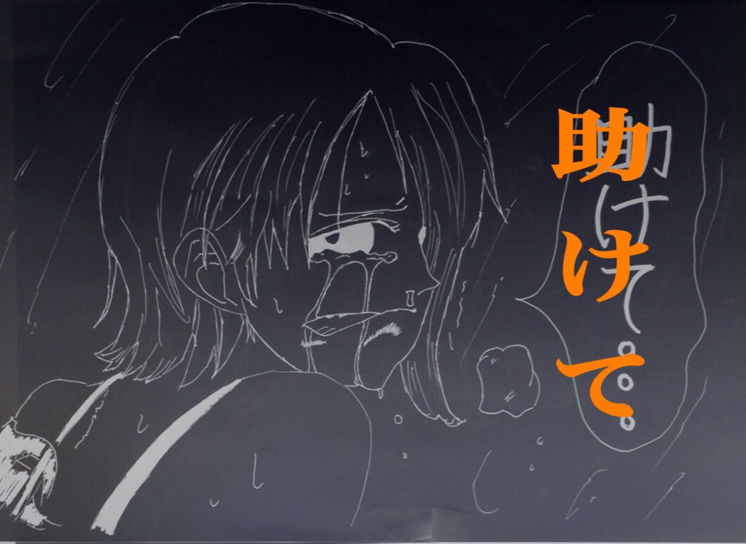 ミーパパ 絵描き ワンピース ナミ描いてみた 絵描きさんと繋がりたい お絵かき村 模写 ワンピース ワンピース名言 ワンピース好きと繋がりたい 1ミリでもいいと思ったらrt 我の絵ちょっと好きな人ふぁぼ T Co Gpv6p9aqva Twitter ミーパパ 絵描き ワンピース ナミ描いてみた 絵描きさんと繋がりたい お絵かき村 模写 ワンピース ワンピース名言 ワンピース好きと繋がりたい 1ミリでもいいと思ったらrt 我の絵ちょっと好きな人ふぁぼ T Co Gpv6p9aqva Twitter