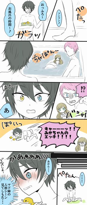 君と夢が咲く を含むマンガ一覧 古い順 ツイコミ 仮 君と夢が咲く を含むマンガ一覧 古い順 ツイコミ 仮