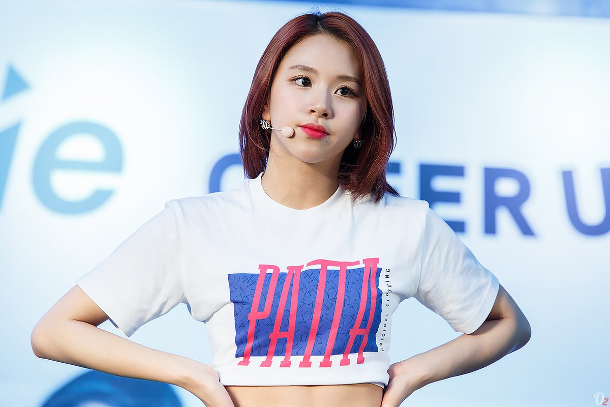 [트와이스] 채영이의 어깨 | 인스티즈