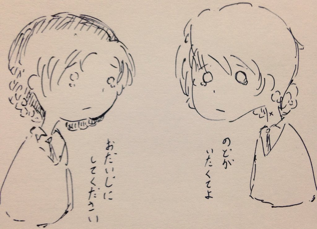 喉風邪流行ってるからイベント行くみんなは気をつけてね 