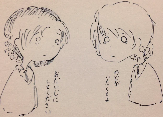 喉風邪流行ってるからイベント行くみんなは気をつけてね 
