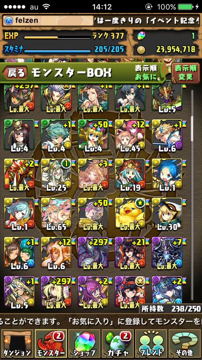 A1coL5's tweet photo. パズドラ垢 販売
パズドラ垢 交換

出画像の垢
297は3体ストック1mp竜ヨミドラのみ。
ノマダンとテクニカル���チャレンジ未進

求iTunes1500↑
先送り×
実績あります、リアスク名前変更可
気になる方Dmかリプよろです https://t.co/iE9hwBdxJM