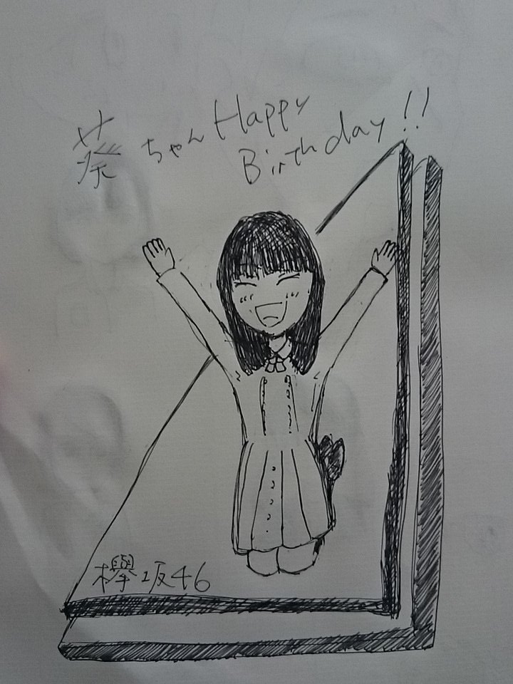 futa2me's tweet photo. 葵ちゃんおめでとう！
#原田葵生誕祭 https://t.co/PxmMsDYc72