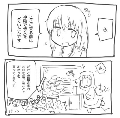 割りすぎ 