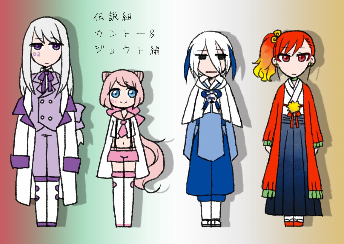 雛豆 على تويتر ポケモン擬人化 修正版ホウエン伝説組 雛豆 على تويتر ポケモン擬人化 修正版ホウエン伝説組