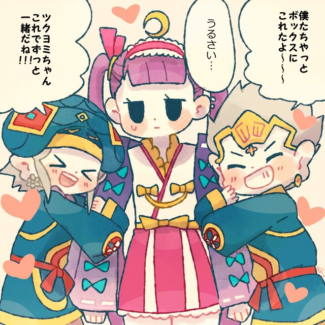 大黒天のtwitterイラスト検索結果 古い順