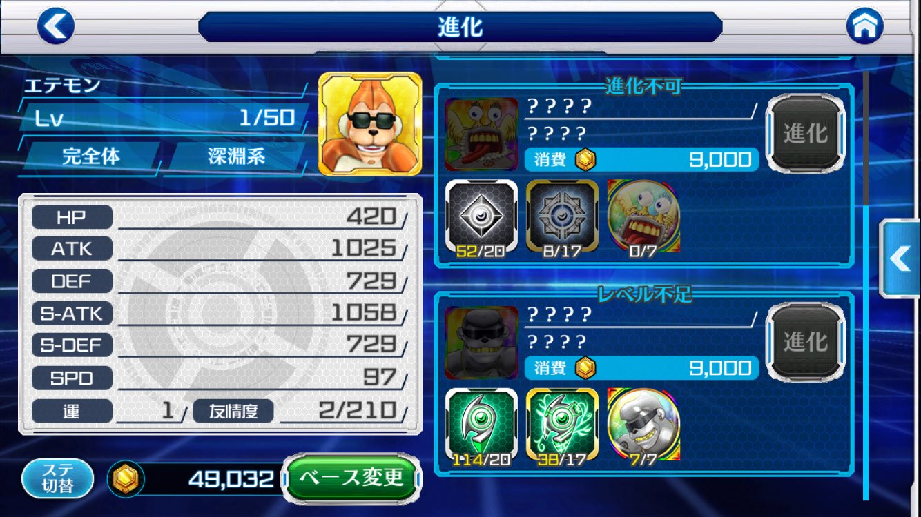 Shin デジモンリンクス メタルエテモンの欠片揃いました 進化の塔開催と被ってなかなかできなかったんで遅くなりましたw もうプラチナヌメモンは諦めますw たぶん進化の塔とかで来てくれることを願います Shin デジモンリンクス メタルエテモンの欠片揃いました 進化の塔開催と被ってなかなかできなかったんで遅くなりましたw もうプラチナヌメモンは諦めますw たぶん進化の塔とかで来てくれることを願います