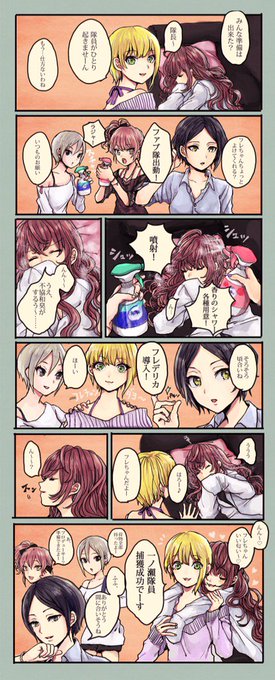 機動力の高いLiPPS 