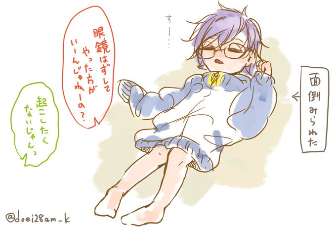 明石国行のtwitterイラスト検索結果 明石国行のtwitterイラスト検索結果