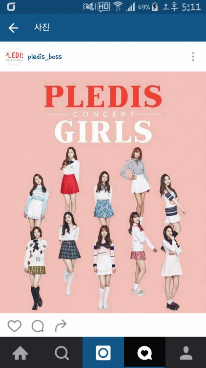 플레디스 걸즈도 출격 | 인스티즈