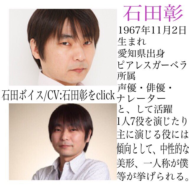 ホリ 最近見かけるアレの 石田彰ver です あなたの知らない石田彰 知ってみたくはないでしょうか 石田さんのファン 幸せいっぱいです ぜひ あなたも ホリ 最近見かけるアレの 石田彰ver です あなたの知らない石田彰 知ってみたくはないでしょうか 石田さんのファン 幸せいっぱいです ぜひ あなたも